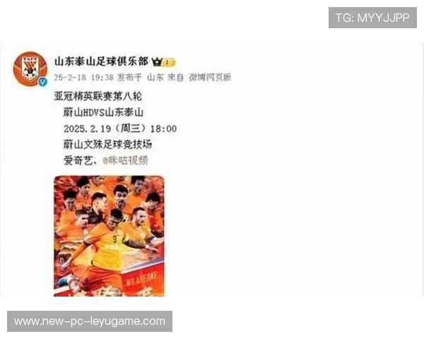 山东泰山阿卜杜肉苏力一条龙破门，全场欢呼：激情与荣耀的瞬间